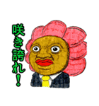 愉快なギャグスタンプ2（個別スタンプ：34）