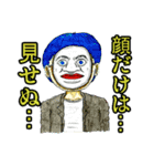 愉快なギャグスタンプ2（個別スタンプ：39）