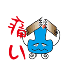 凸凹物語1（個別スタンプ：39）