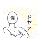 感情十色（個別スタンプ：1）