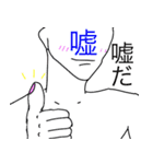 感情十色（個別スタンプ：2）