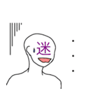 感情十色（個別スタンプ：3）