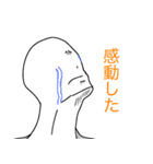 感情十色（個別スタンプ：4）