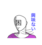 感情十色（個別スタンプ：5）