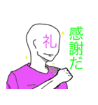 感情十色（個別スタンプ：7）