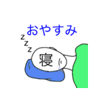 感情十色（個別スタンプ：10）