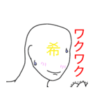 感情十色（個別スタンプ：16）