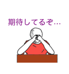 感情十色（個別スタンプ：17）