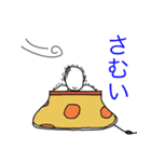 感情十色（個別スタンプ：21）