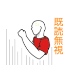 感情十色（個別スタンプ：26）