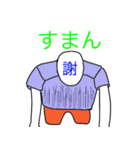 感情十色（個別スタンプ：27）