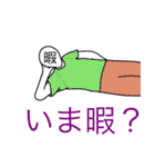 感情十色（個別スタンプ：28）
