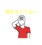 感情十色（個別スタンプ：29）