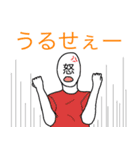 感情十色（個別スタンプ：31）