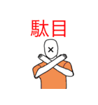 感情十色（個別スタンプ：32）