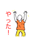 感情十色（個別スタンプ：34）