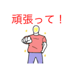感情十色（個別スタンプ：35）