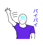 感情十色（個別スタンプ：36）