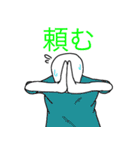 感情十色（個別スタンプ：38）