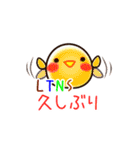 ぴよぴよすあま！（個別スタンプ：1）