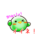 ぴよぴよすあま！（個別スタンプ：2）