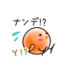 ぴよぴよすあま！（個別スタンプ：3）