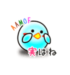ぴよぴよすあま！（個別スタンプ：4）