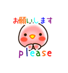 ぴよぴよすあま！（個別スタンプ：5）