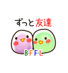 ぴよぴよすあま！（個別スタンプ：7）