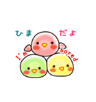 ぴよぴよすあま！（個別スタンプ：8）
