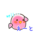 ぴよぴよすあま！（個別スタンプ：14）