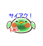 ぴよぴよすあま！（個別スタンプ：15）