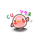 ぴよぴよすあま！（個別スタンプ：16）