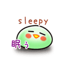 ぴよぴよすあま！（個別スタンプ：18）