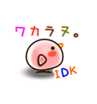 ぴよぴよすあま！（個別スタンプ：24）