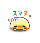 ぴよぴよすあま！（個別スタンプ：25）
