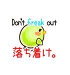ぴよぴよすあま！（個別スタンプ：28）