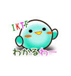 ぴよぴよすあま！（個別スタンプ：29）