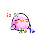ぴよぴよすあま！（個別スタンプ：31）