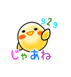 ぴよぴよすあま！（個別スタンプ：38）
