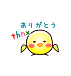 ぴよぴよすあま！（個別スタンプ：39）