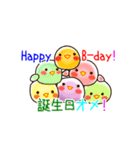 ぴよぴよすあま！（個別スタンプ：40）