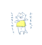 ミシンねこ（個別スタンプ：4）