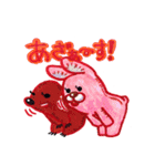 ぬいぐるみな動物たち（個別スタンプ：14）
