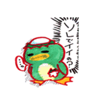 ぬいぐるみな動物たち（個別スタンプ：20）
