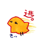 ぬいぐるみな動物たち（個別スタンプ：30）