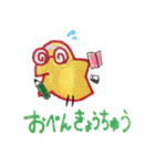 ぬいぐるみな動物たち（個別スタンプ：31）