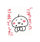 隣にゆこまん2個め。（個別スタンプ：14）