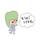 ふきだしみいこ（個別スタンプ：17）