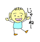 シャイな太郎君の気もち（個別スタンプ：3）